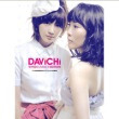 1.5집 Vivid Summer Edition - 1st Amaranth Repackage Album 앨범 상세정보