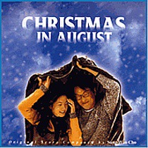 8월의 크리스마스 / Christmas In August (八月照相館)