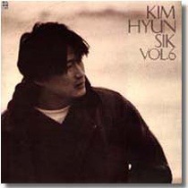 Kim Hyun Sik Vol.6