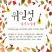 라이브 카페