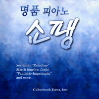 명품피아노 이미지
