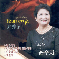 나비가요세상 이미지